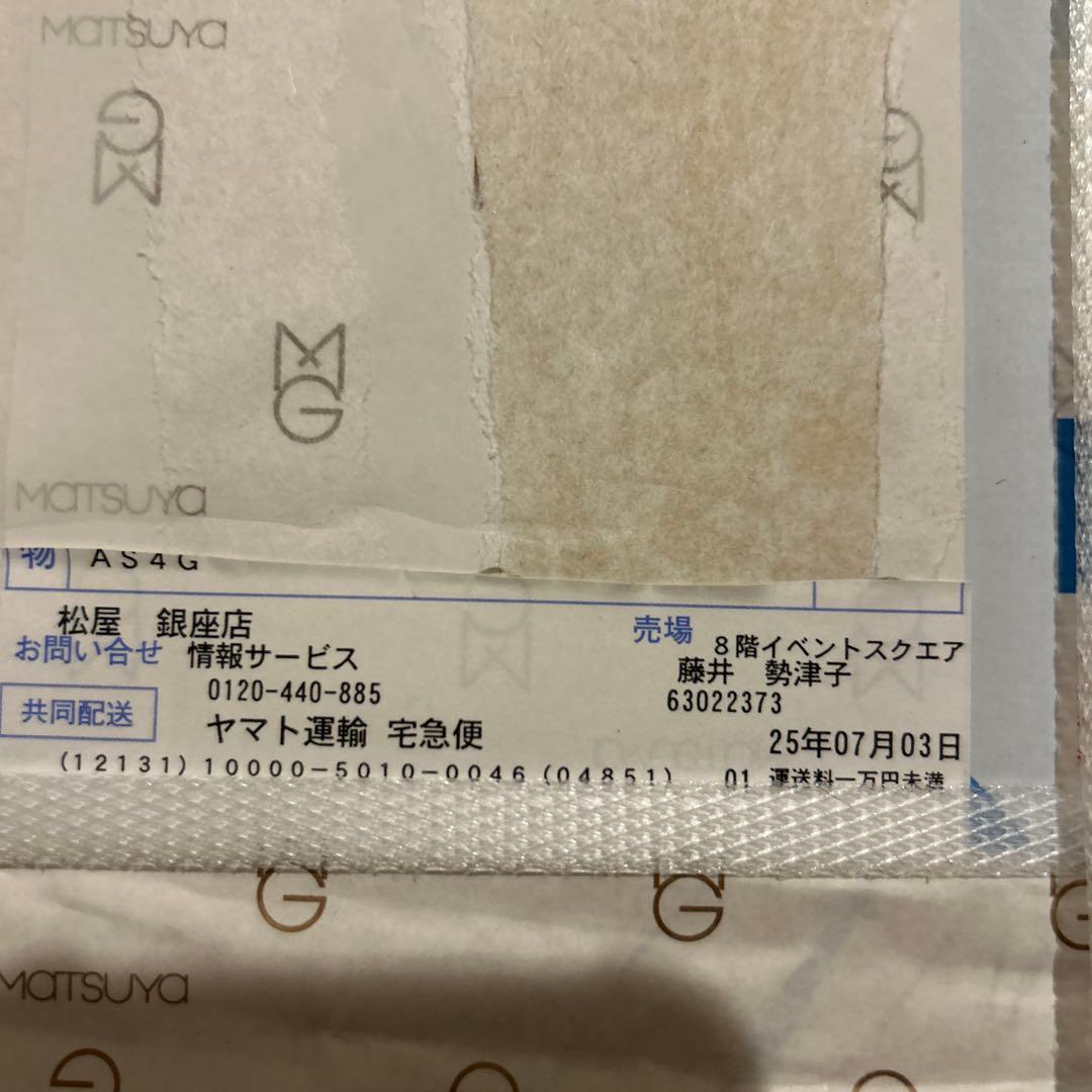 アサヒビール　３箱まとめ売り