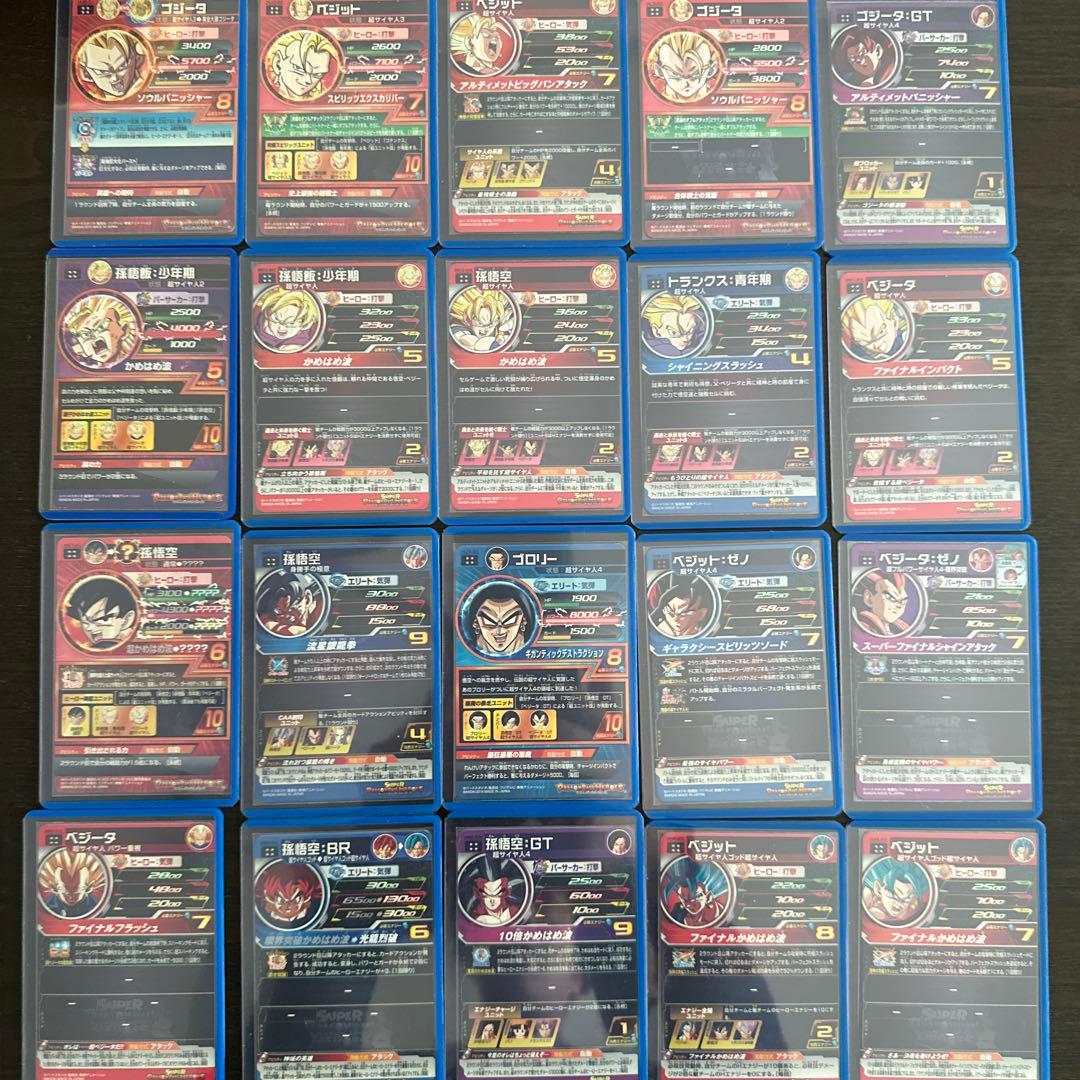 ドラゴンボールヒーローズ　まとめ売り