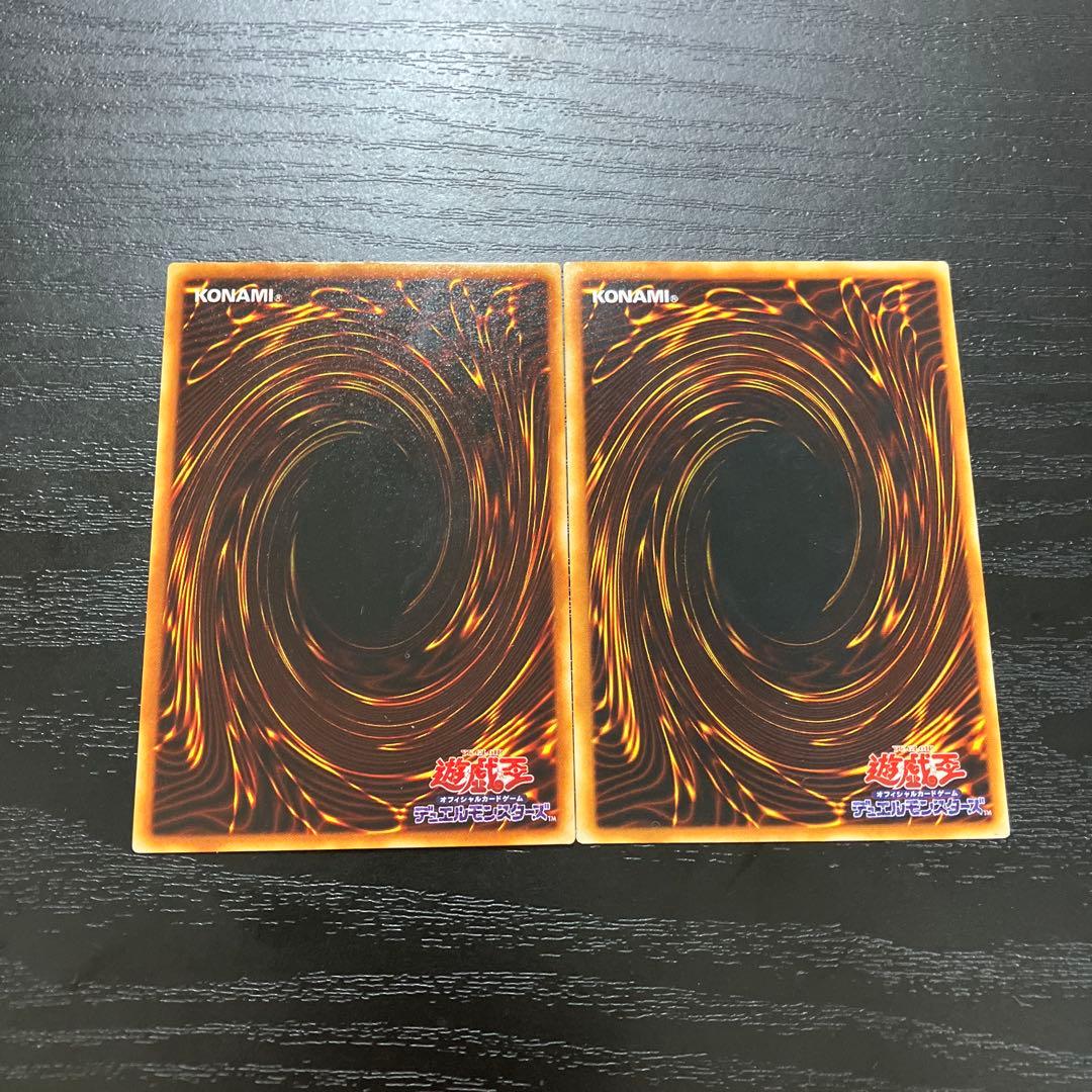 遊戯王　サイクロン pcパラレル2枚セット