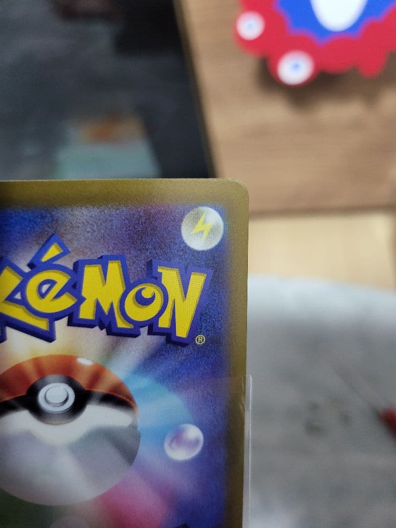 アンクGEM　ギラティナV SR＋ARコイキング＋レアコイル