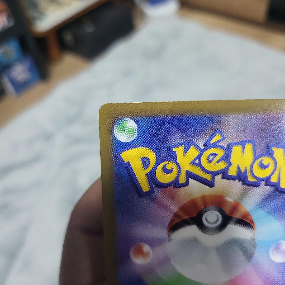 アンクGEM　ギラティナV SR＋ARコイキング＋レアコイル