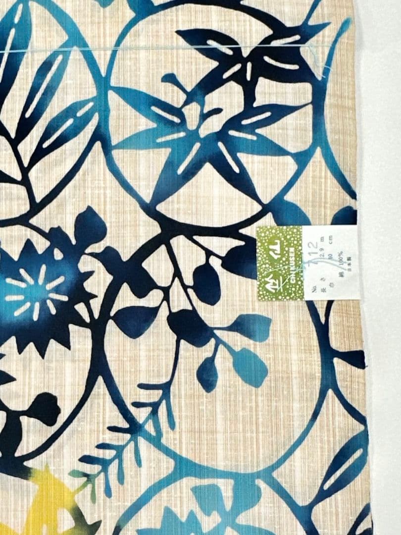 竺仙 美しいキモノ　 ワイドサイズ　綿紬 本染め 注染染め 浴衣反物 宮舘涼太