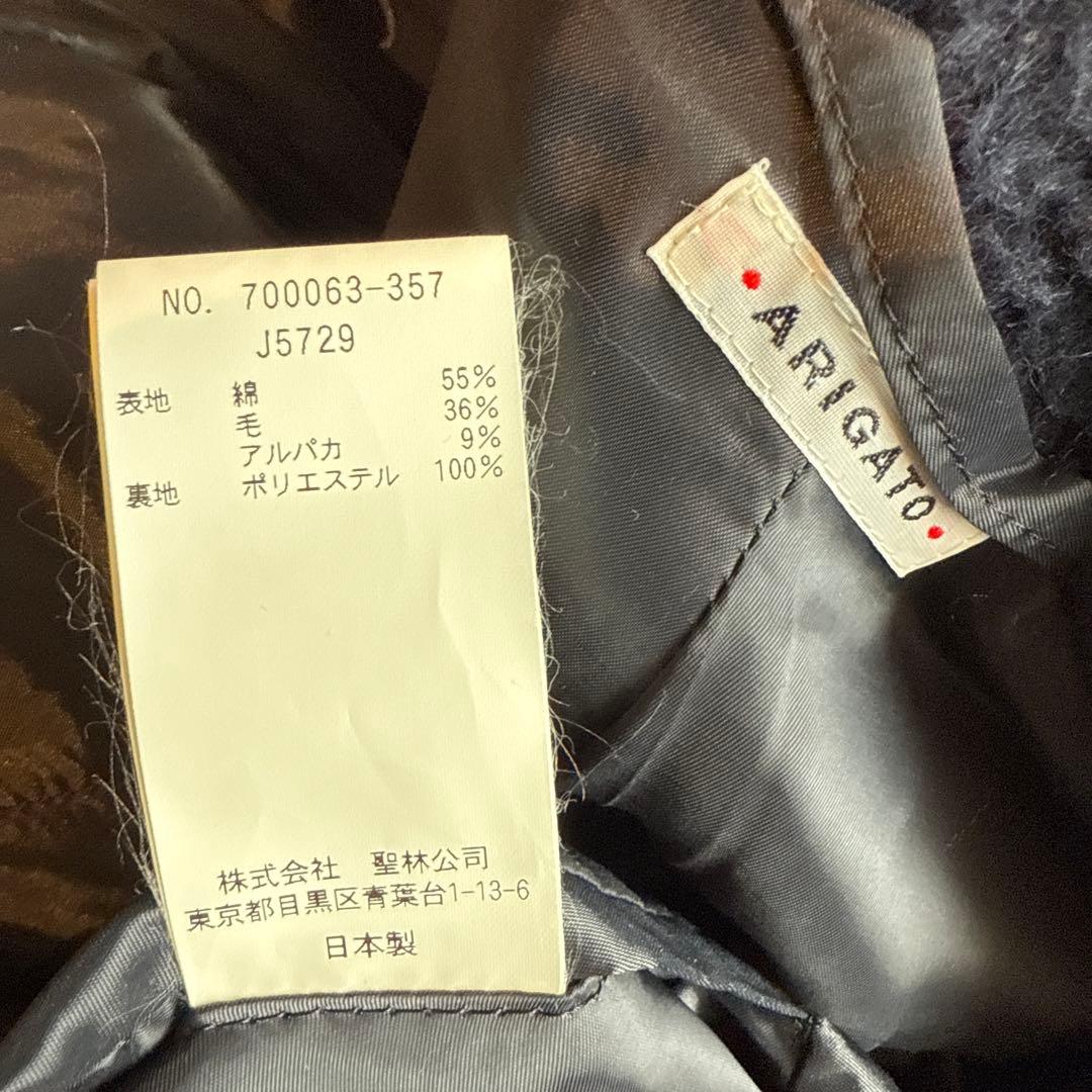 BLUE BLUE JAPAN アルパカシャギージャケット