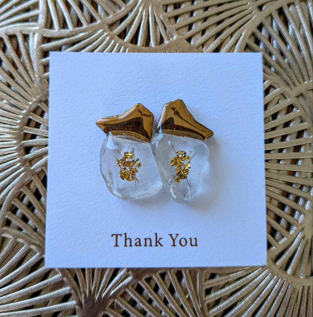 はたはたページ