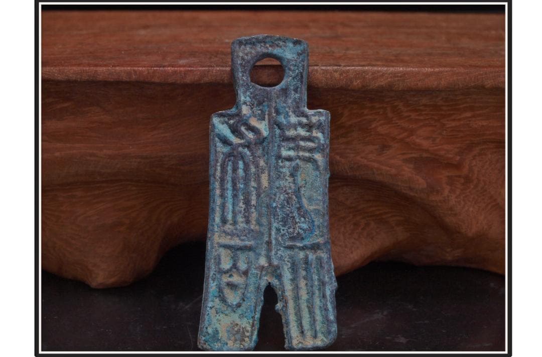 民間仕入れ品　中国秦時代の銅製　珍しい　激安骨董品 DE1384C15-2