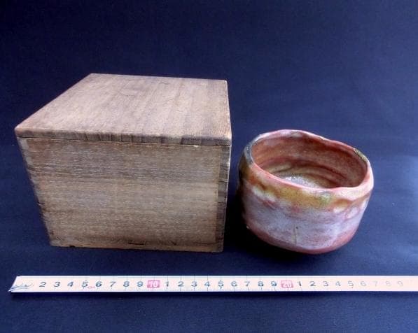 茶碗■古い赤楽茶碗 京焼き 合せ箱 直し有り お茶道具 古美術 時代物 骨董品■