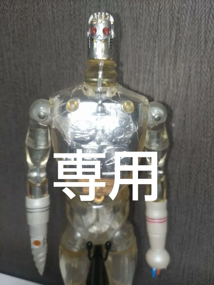 ココナッツ　当時物!!変身サイボーグ１号