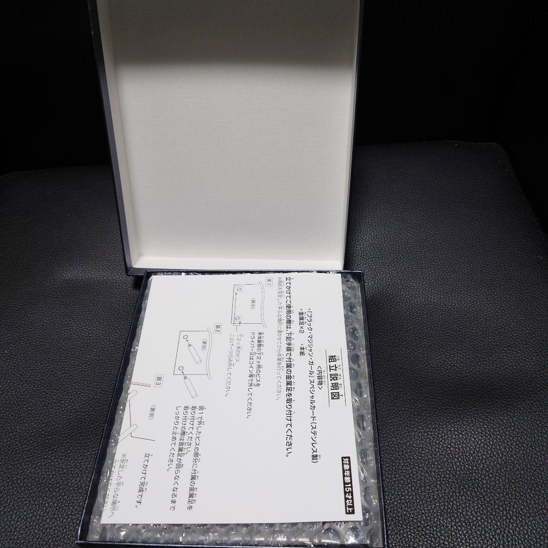 牛*様 ブラックマジシャンガール　【ステンレス】