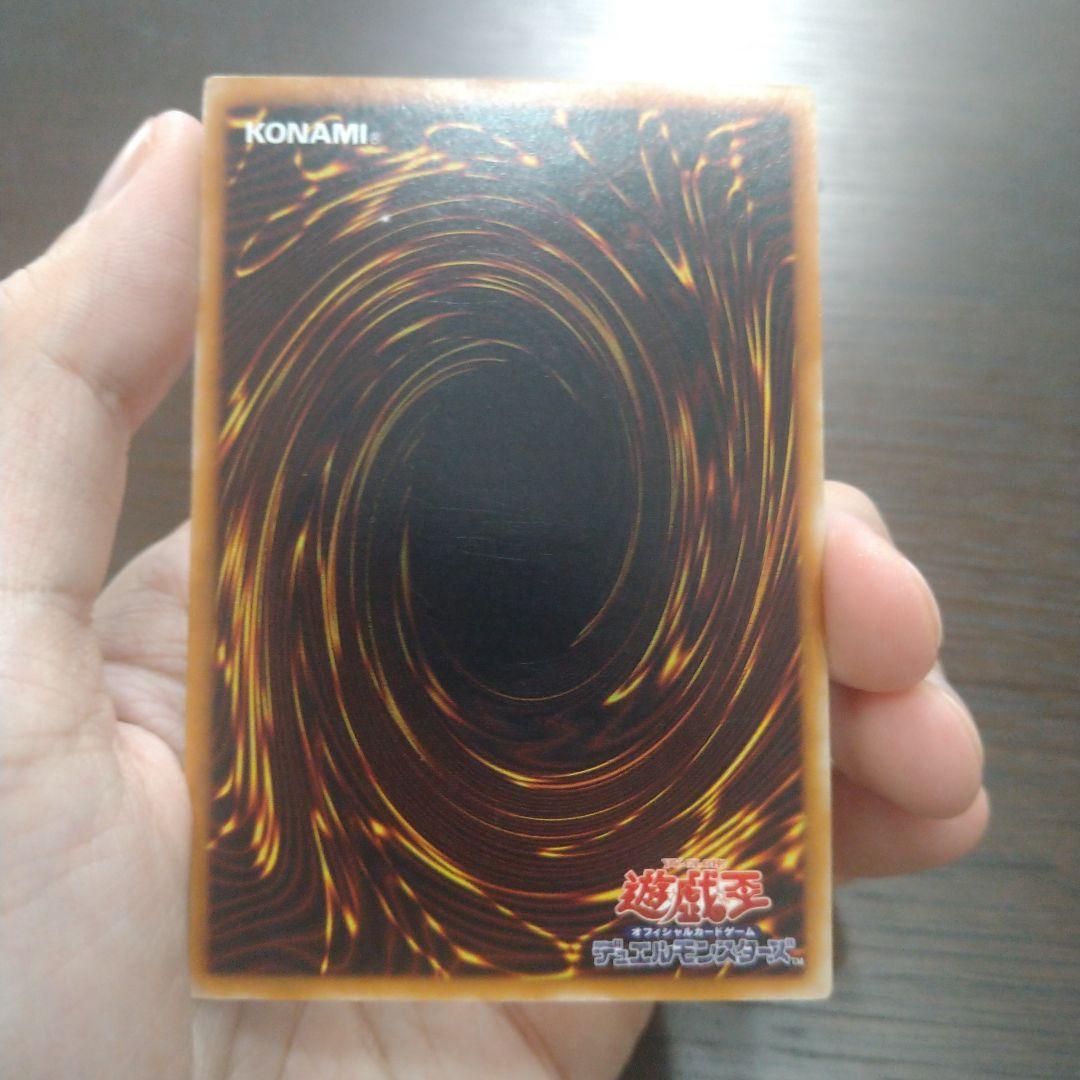 カオス・ソルジャー レリーフ