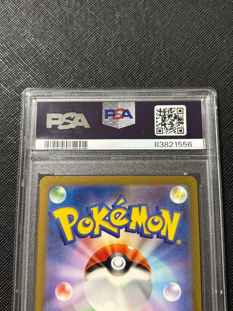 PSA10 ポケモンカード カメックス　クラシック