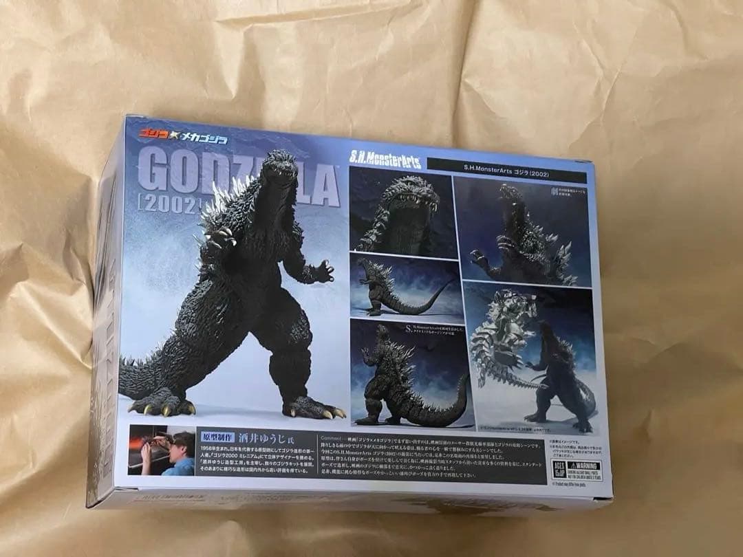 S.H.モンスターアーツ ゴジラ×メカゴジラ ゴジラ (2002)
