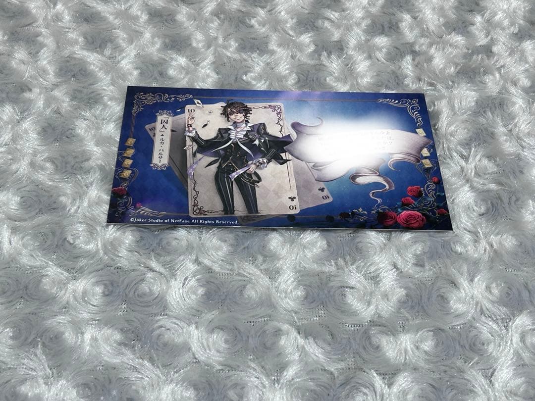 第五人格 囚人 ルカバルサー グッズまとめ売り