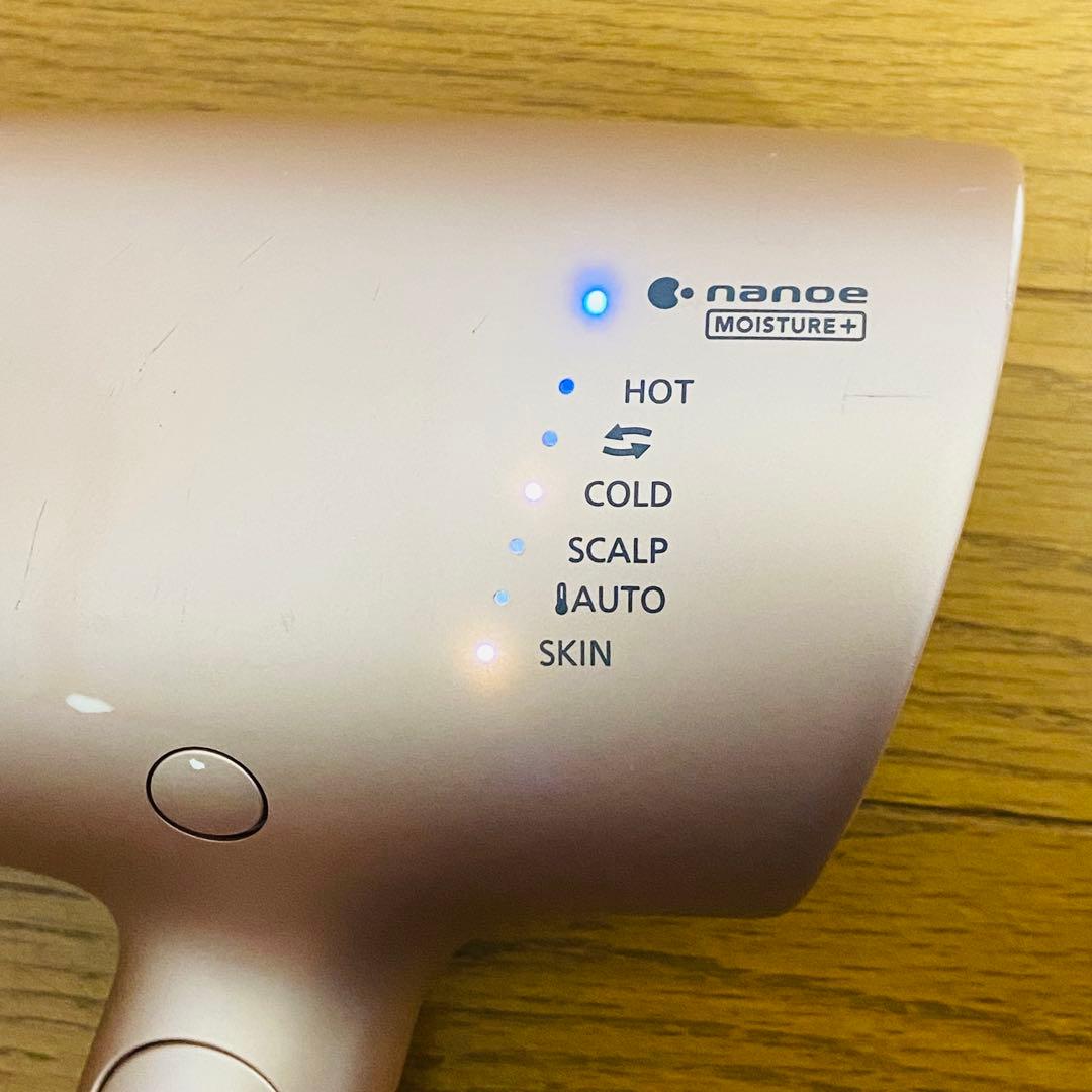 Panasonic パナソニック　ドライヤー ナノケア　EH-NA0G