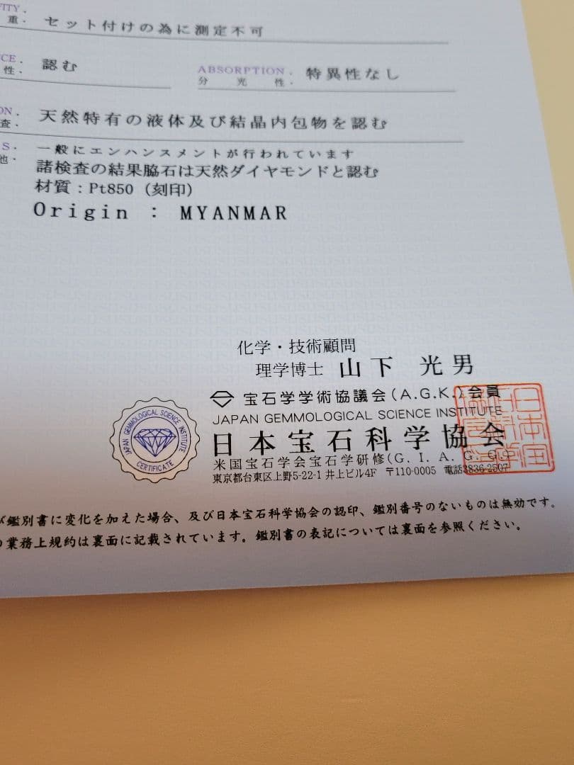 ルビー　★★ビルマ産の極上ルビーリング ⭐明日までの特別価格にお値下げ！