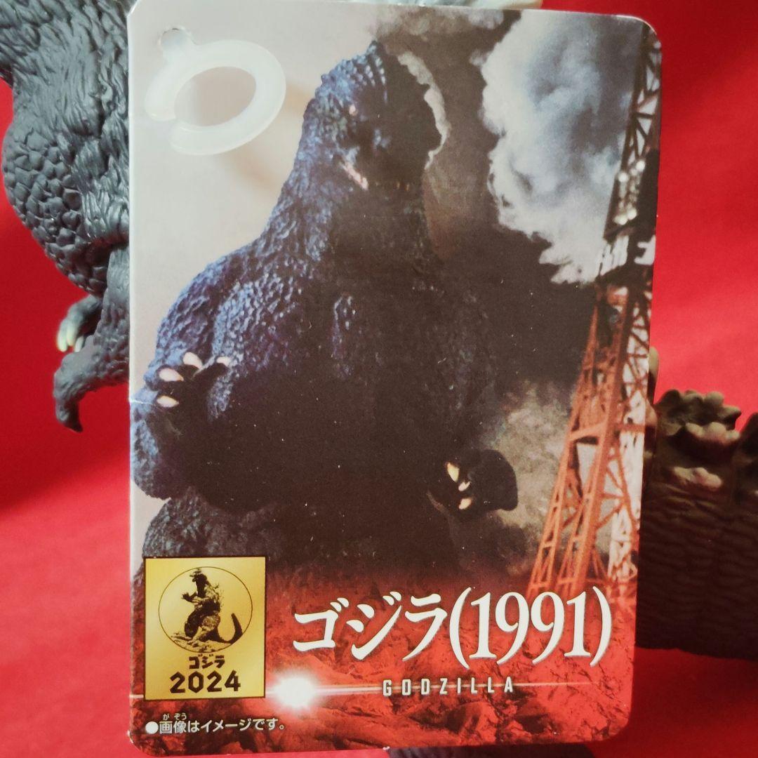 【新品】ムービーモンスターシリーズ　ゴジラ(1991)