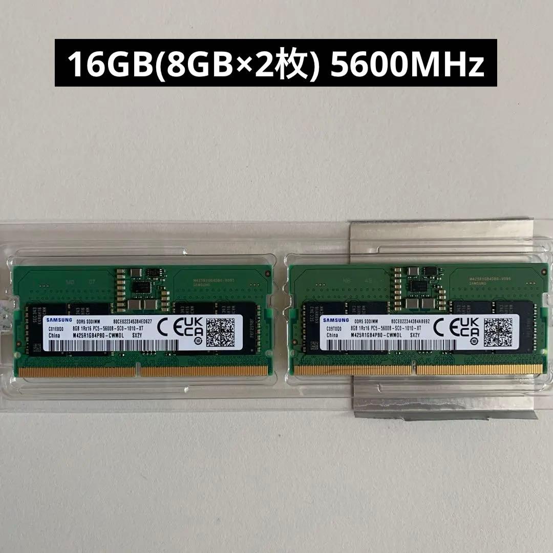 SAMSUNG DDR5 SODIMM 16GB(8GB×2枚) 5600MHz