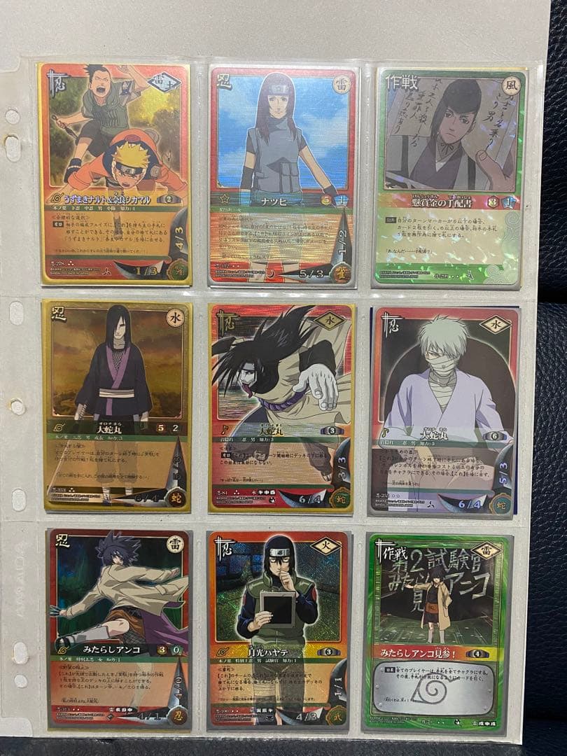 ナルト　トレカ　キラ　まとめ売り