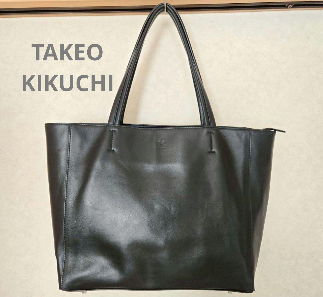 タケオキクチ　黒レザートートバッグ