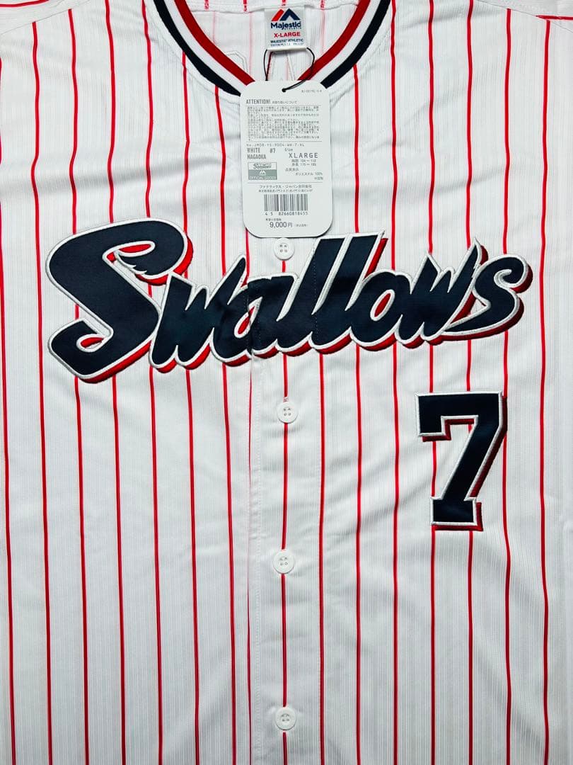 東京ヤクルトスワローズ 長岡秀樹選手♯7 直筆サイン入り レプリカユニホーム