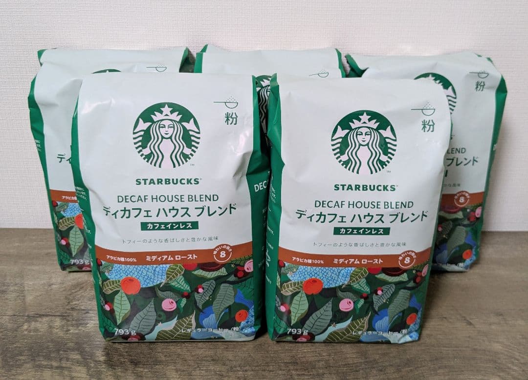 スターバックス ディカフェ ハウスブレンド 793g　5袋