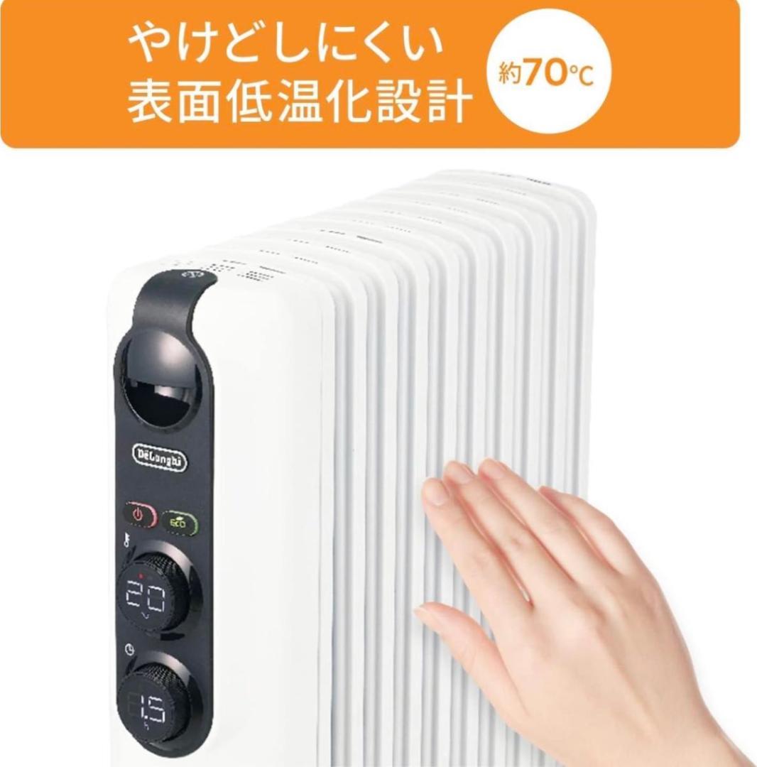 【美品】デロンギ オイルヒーター RHJ35M1015-BK 1500W