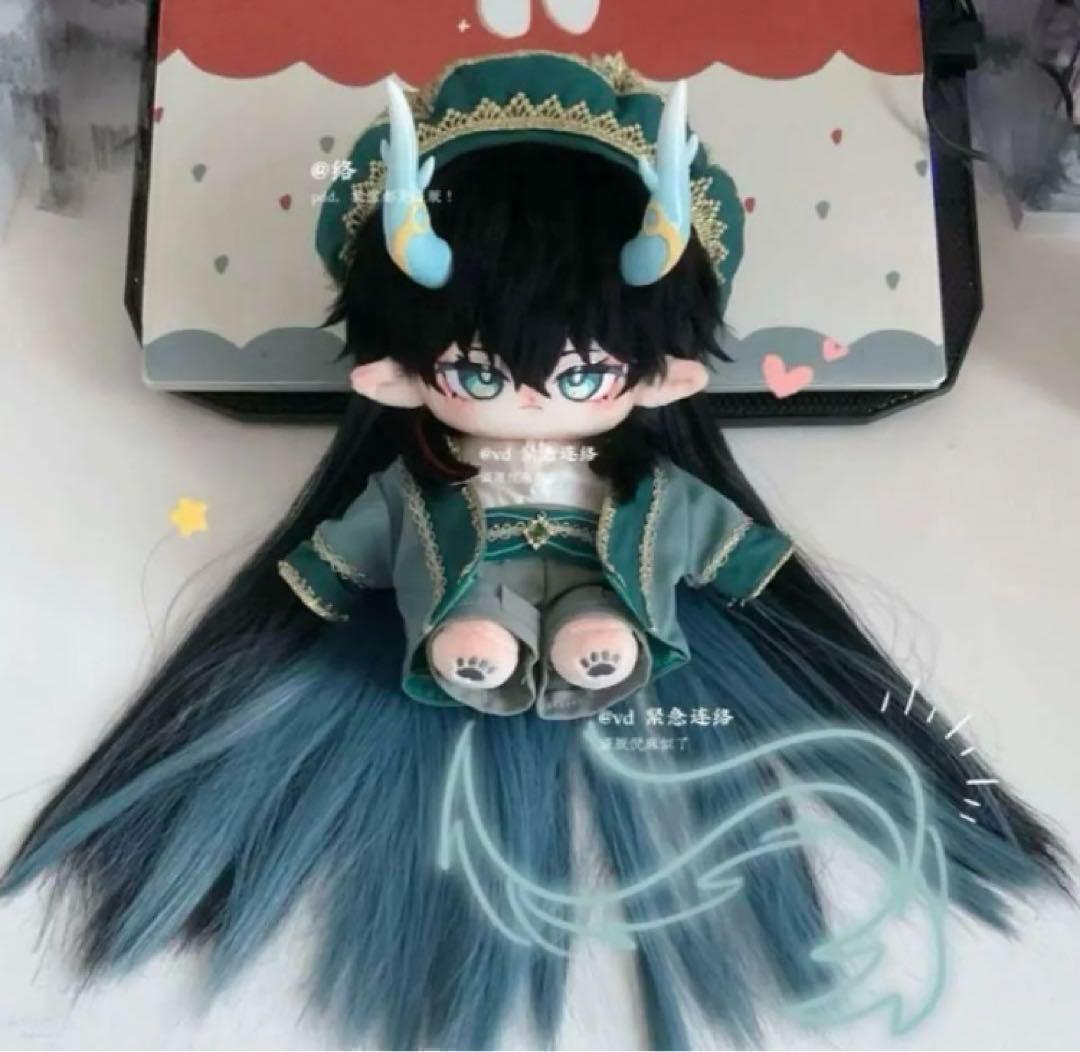 骨ありフルセット♪正規品 着せ替えぬいぐるみ　20cm スターレイル 飲月 丹恒