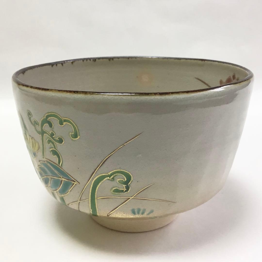 抹茶碗 乾山 春野 壱休窯 桐箱入 茶道具 新品