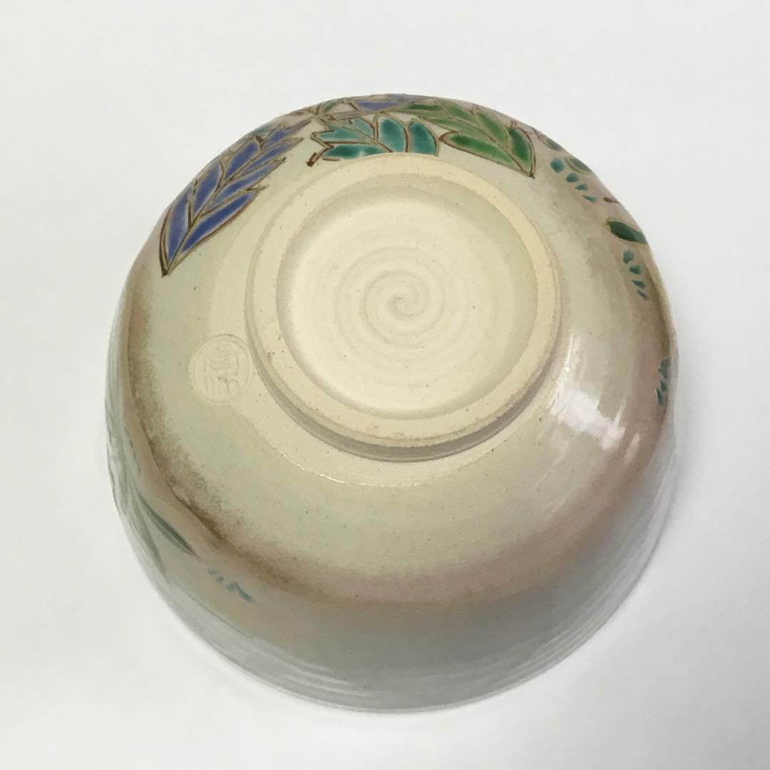 抹茶碗 乾山 春野 壱休窯 桐箱入 茶道具 新品