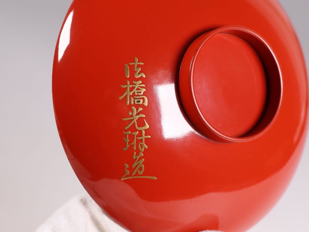 【CM358】時代 法橋光琳造(尾形光琳) 松竹梅蒔絵 朱塗 三ッ盃 木製 酒盃