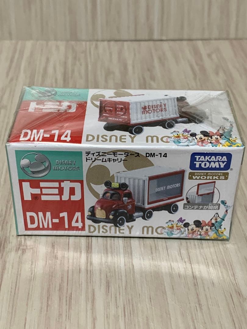 DISNEY MOTORS ディズニー モータース トミカ 10点セット