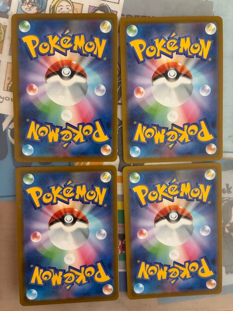 アイリスの闘志　SAR 4枚