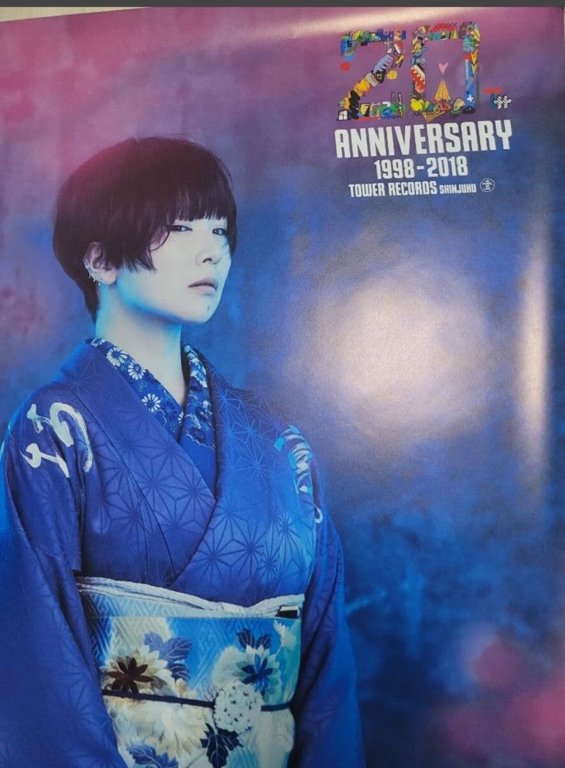 【激レア】椎名林檎　新宿ハタチ 20周年記念B1ポスター　タワーレコード