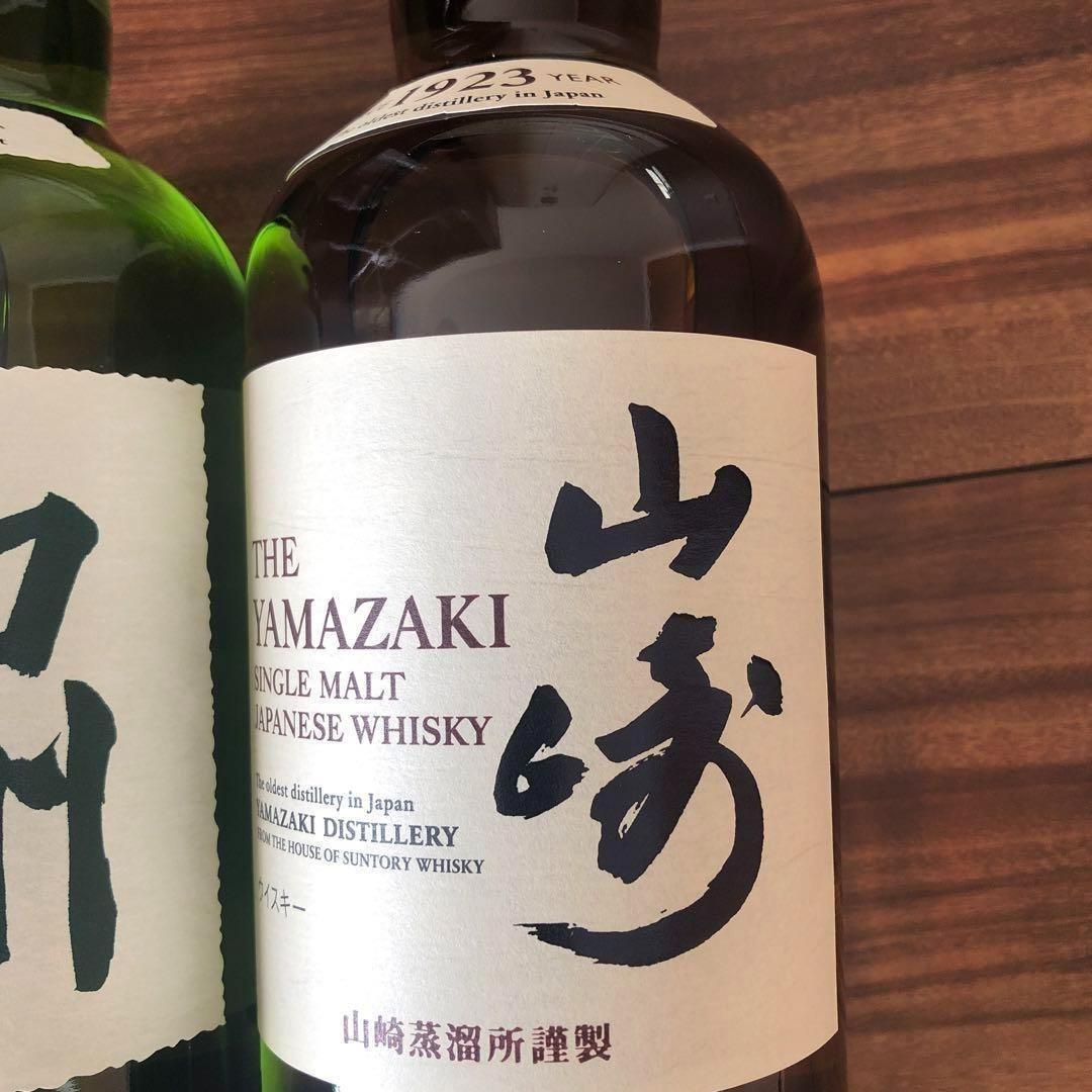 早いもの勝ちです！白州・山崎 シングルモルトウイスキーセット