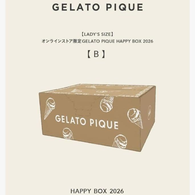 gelato pique 2026 福袋B　ジェラートピケ　抜き取り無し
