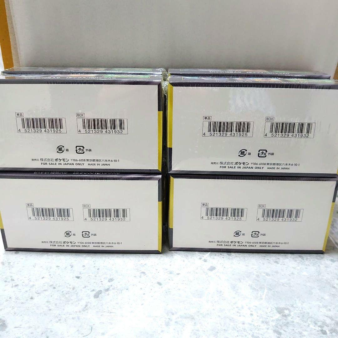 ポケモンカードゲーム メガドリームex 10枚入り 未開封　シュリンク付き