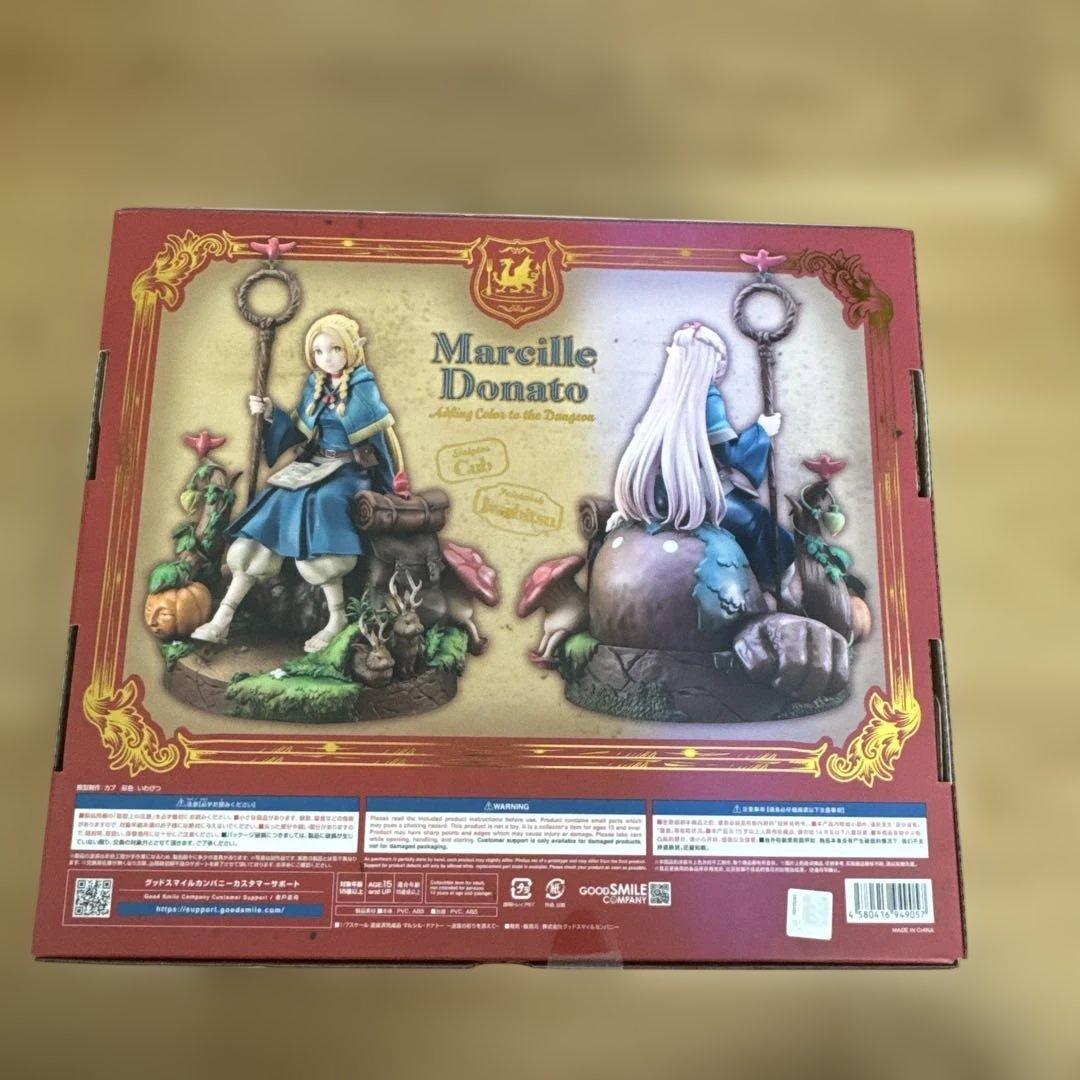マルシル・ドナトー ～迷宮の彩りを添えて～ 「ダンジョン飯」 1/7 フィギュア