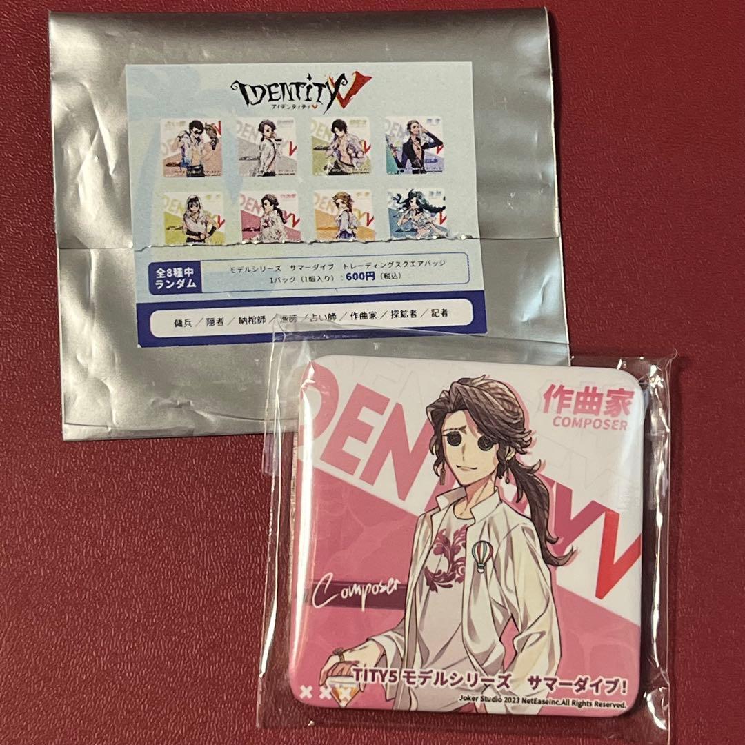 公*o様 第五人格　作曲家　 コミケ 　サマーダイブ　 スクエア缶バッジ　(等身