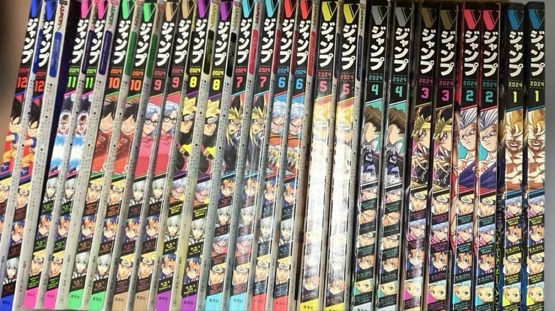 遊戯王Vジャンプ2024■1月号〜12月特大号■2冊ずつセット大量ドラゴンボール