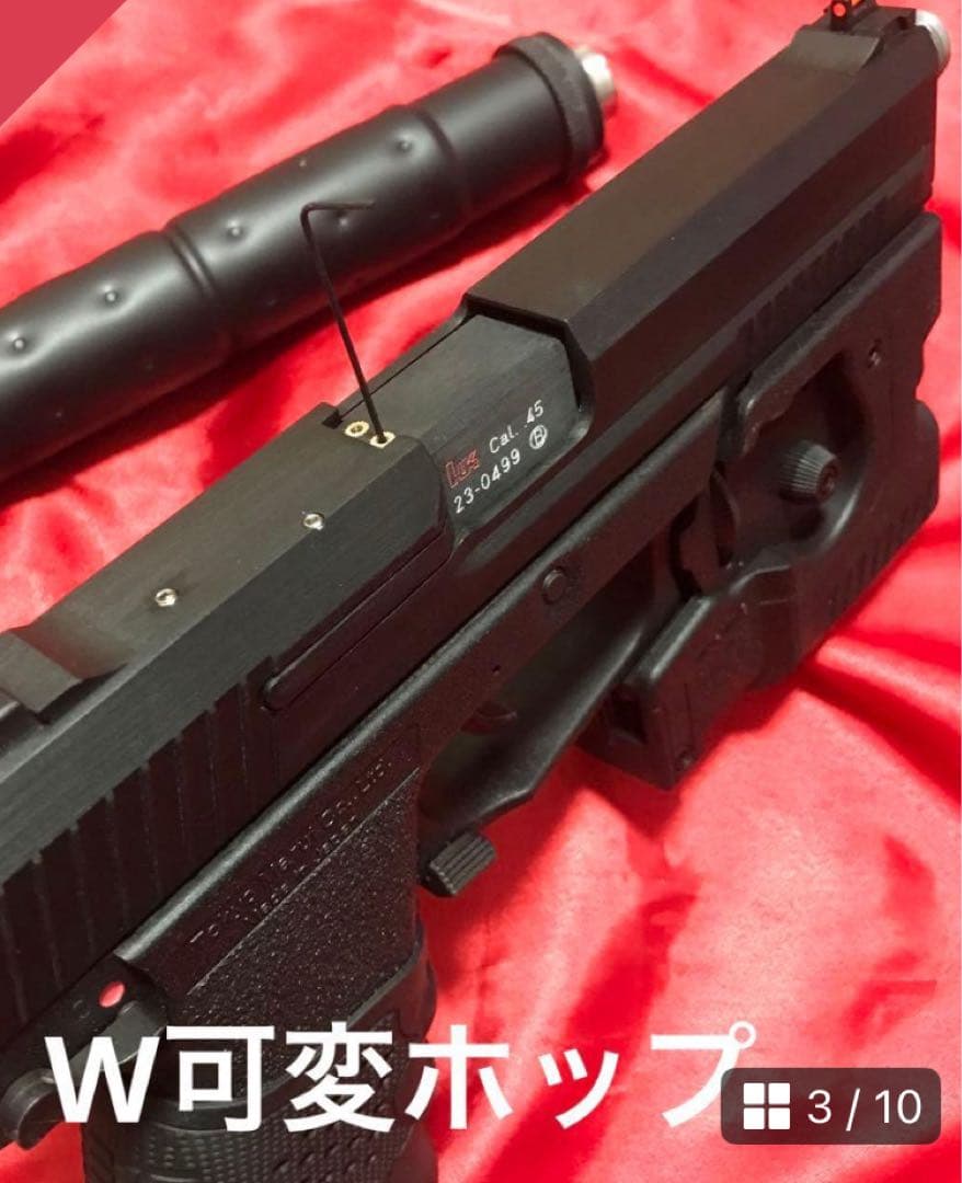 外部ソース 東京マルイ ソーコム mk23 極消音フルカスタム ドラムマガジン
