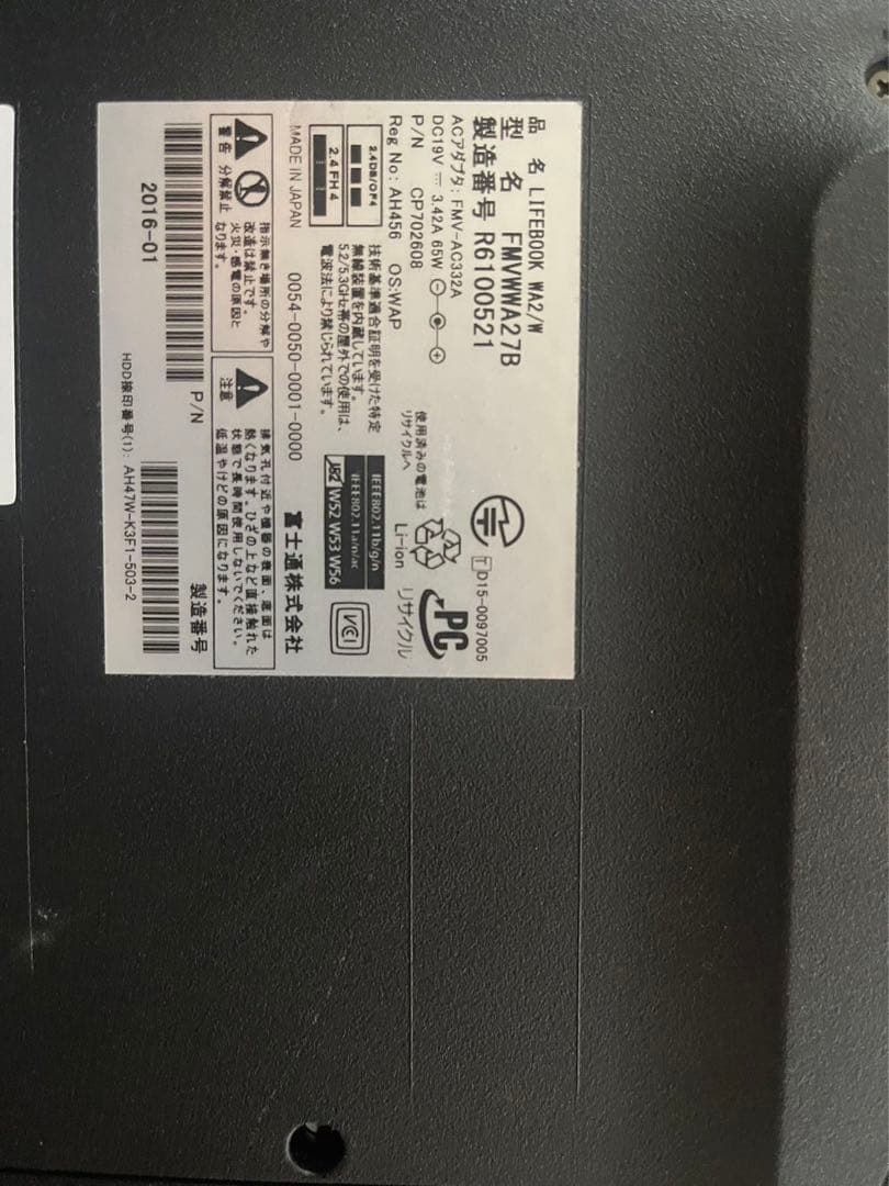 富士通 ノートPC Windows 11 CD/DVDドライブ付き