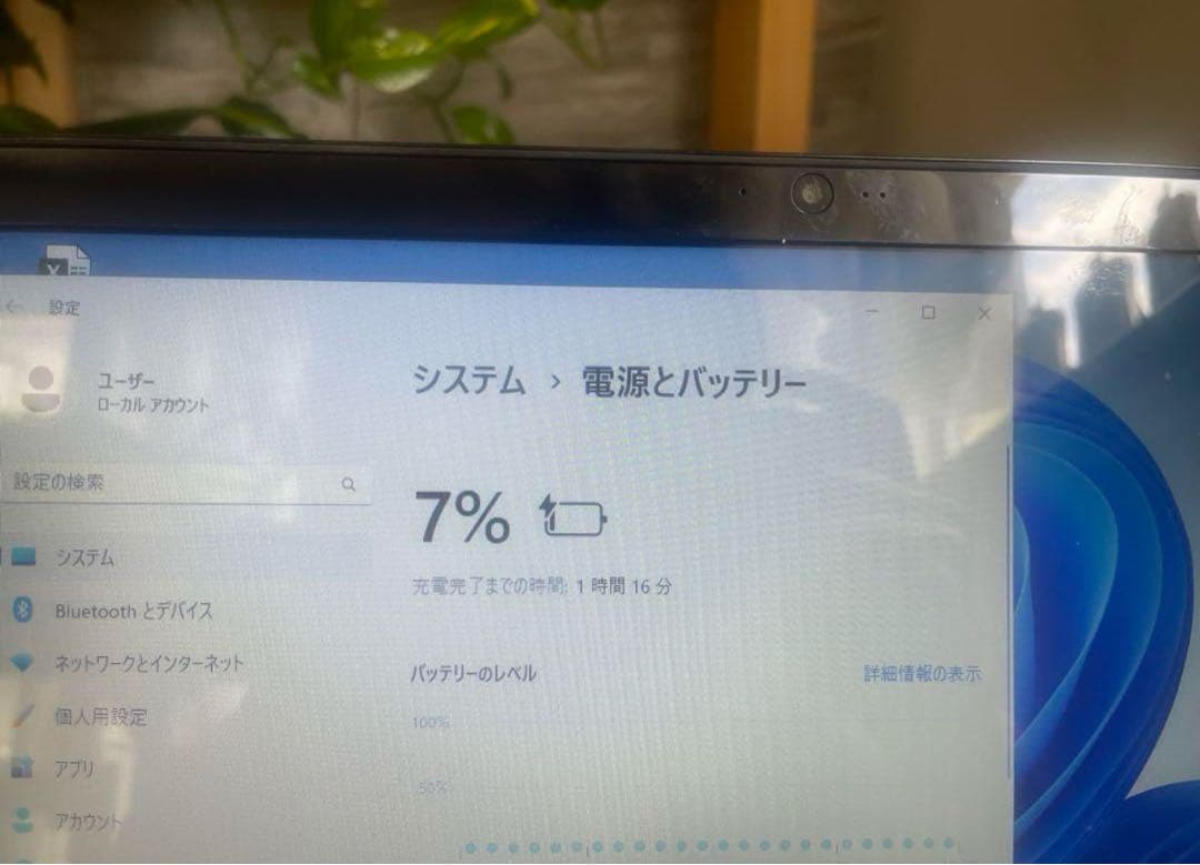 富士通 ノートPC Windows 11 CD/DVDドライブ付き