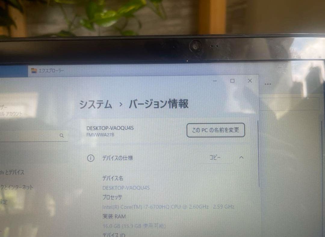 富士通 ノートPC Windows 11 CD/DVDドライブ付き