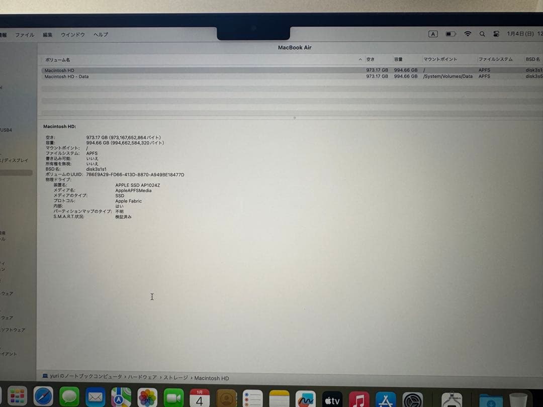 【最大値下げ】MacBook Air ミッドナイト 24GB 1TB