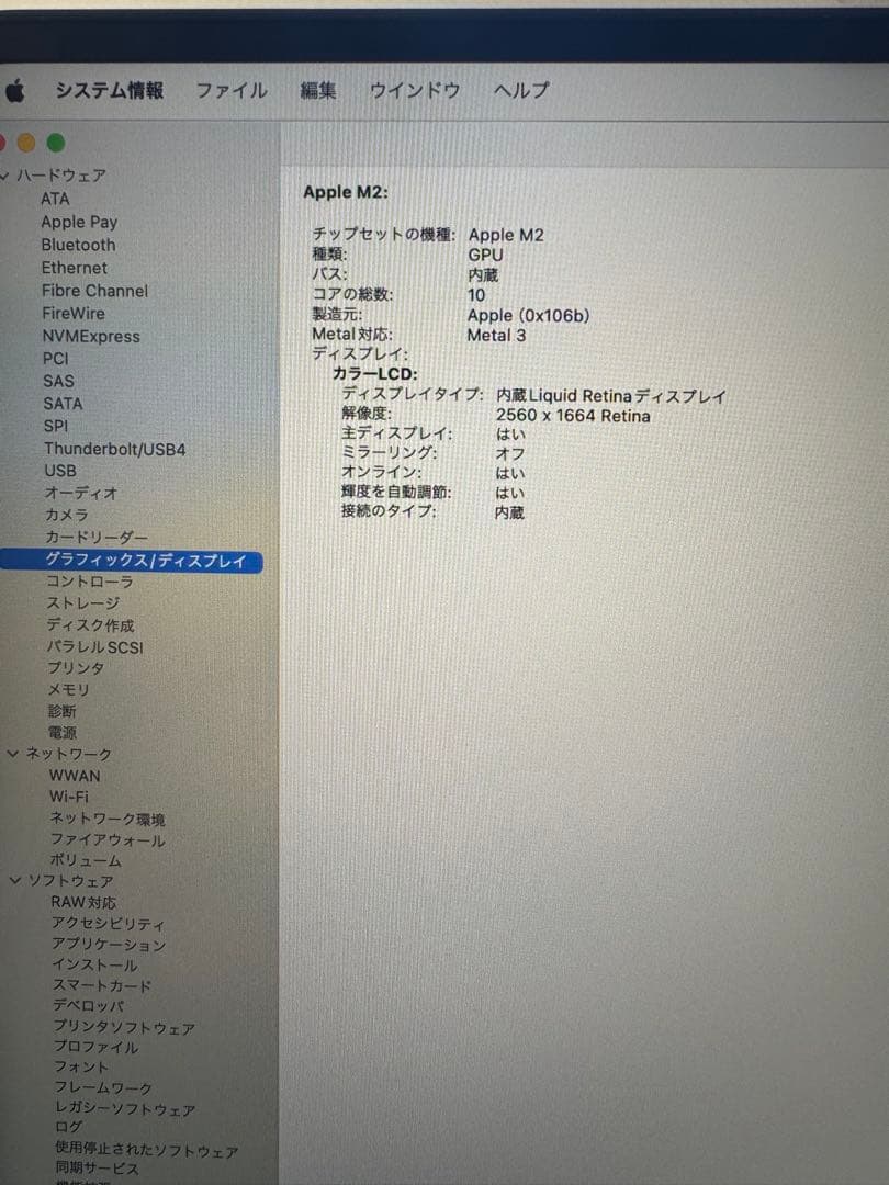 【最大値下げ】MacBook Air ミッドナイト 24GB 1TB
