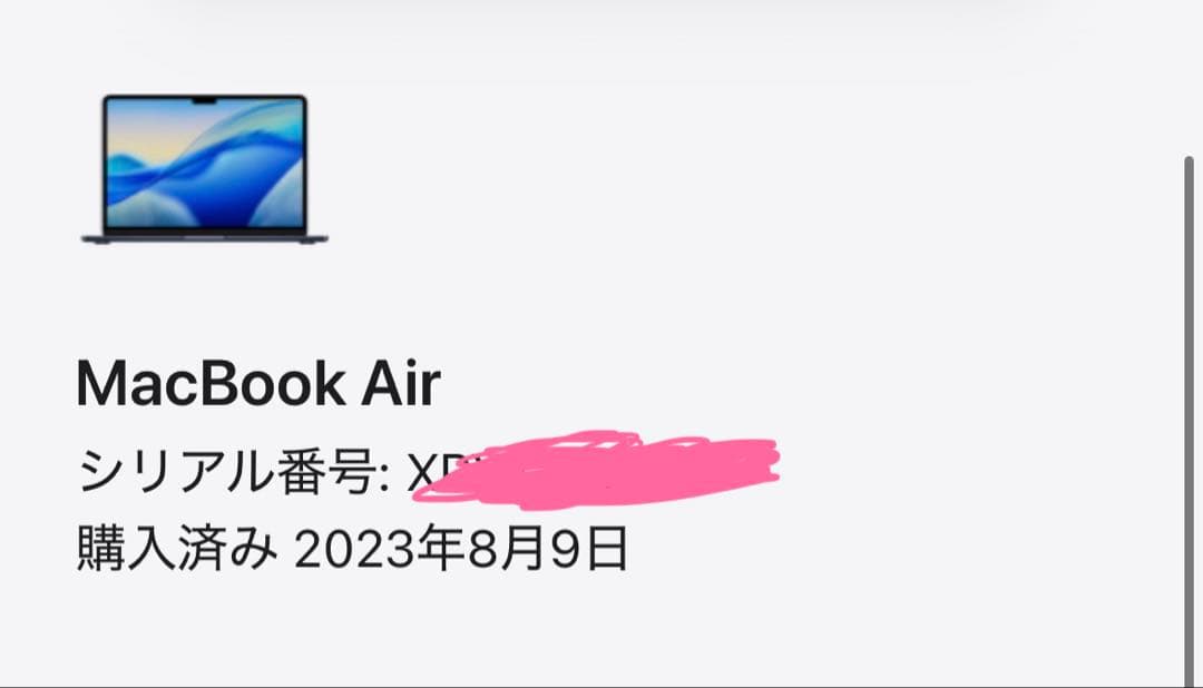 【最大値下げ】MacBook Air ミッドナイト 24GB 1TB