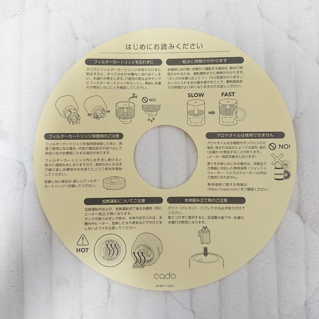 cado カドー 加湿器 STEM 500H 超音波式 クールグレー