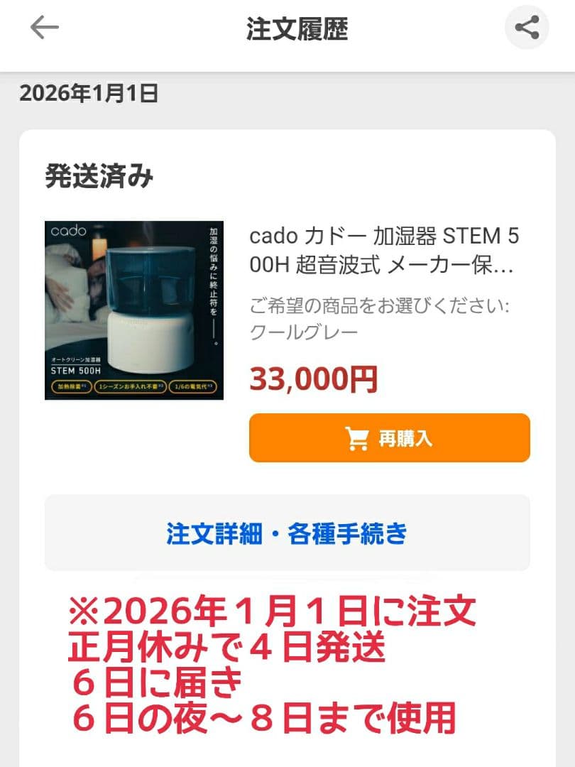 cado カドー 加湿器 STEM 500H 超音波式 クールグレー