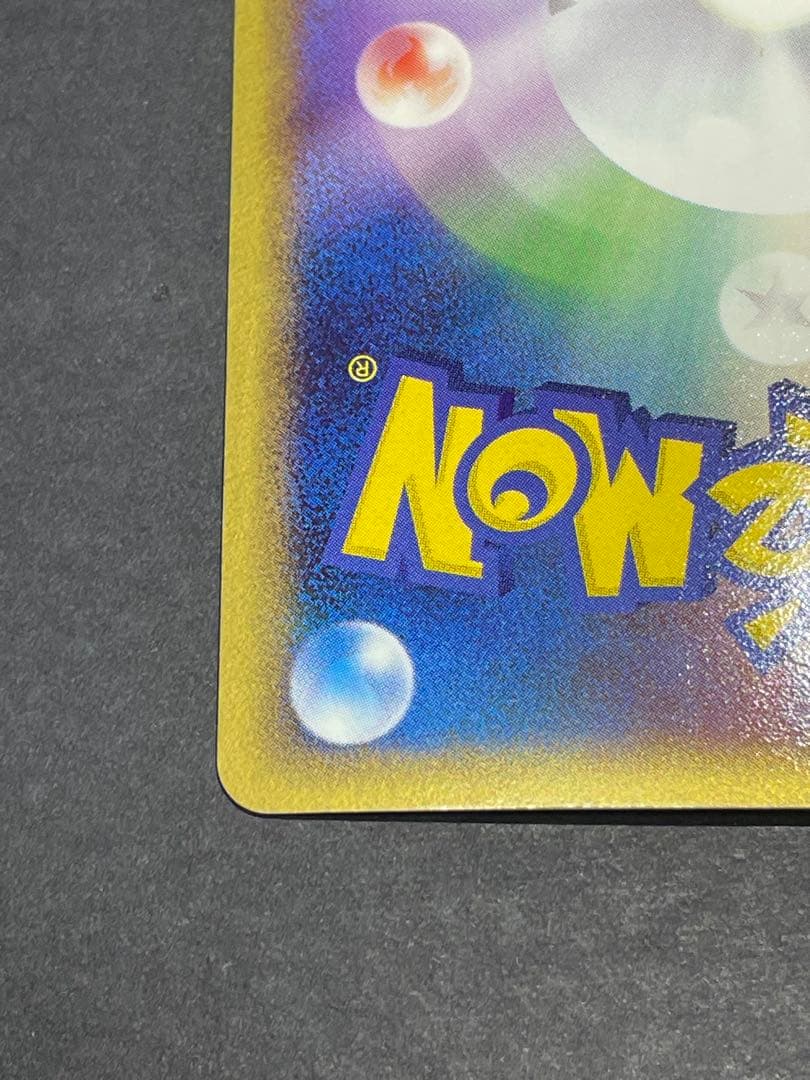 デオキシス デルタ種　ポケモンカード