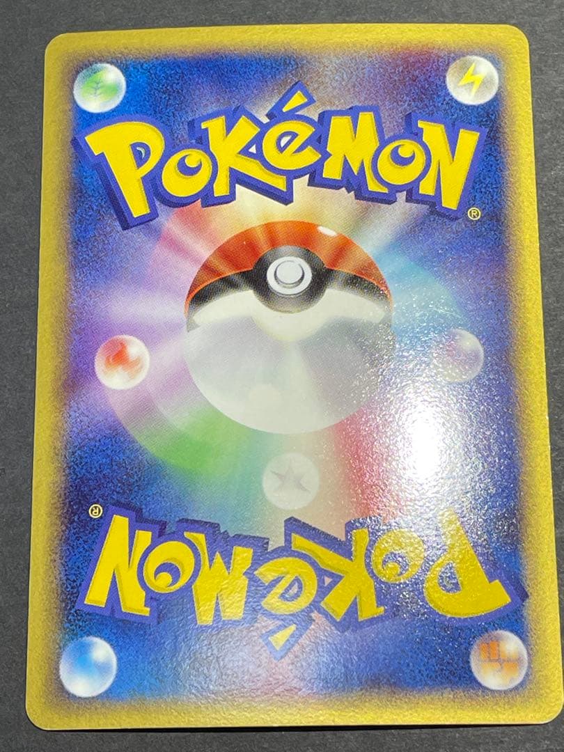 デオキシス デルタ種　ポケモンカード