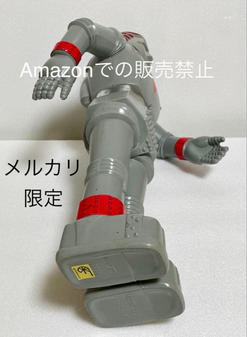 ★新品未使用 38cm ジャイアントロボ ノスタルジックヒーローズ　東映　日本製